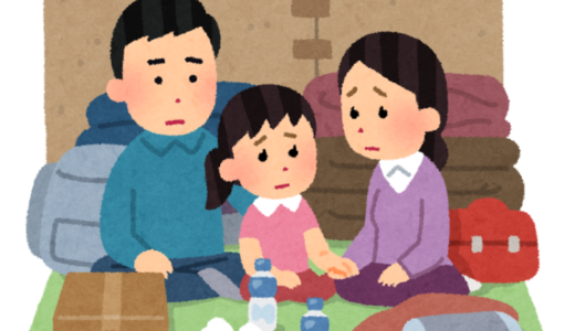 特定非常災害と相続・贈与財産の評価に関する質疑応答事例（国税庁）