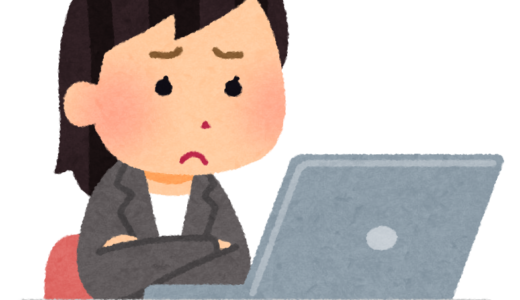 30万円未満の資産の落とし方～個人の青色申告の方向けに解説いたします！（少額減価償却資産特例）