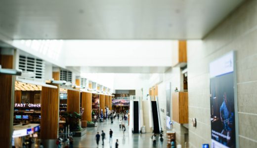 「国際観光旅客税」とは？出国時の新しい税金が2019年1月7日よりスタート