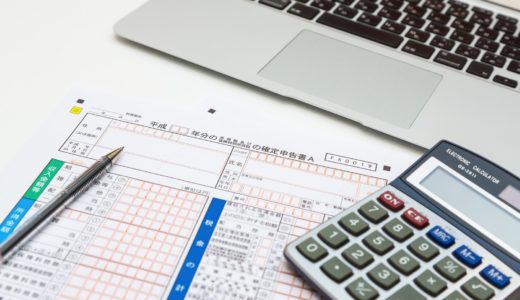期限内なら何度もできる「訂正申告」〜還付金が振り込まれた後も可能！【確定申告】