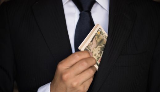 勤め先に副業がバレる３つのパターン〜その理由と回避策を教えます【確定申告】
