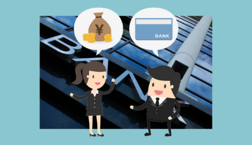 遺産の預貯金の払い戻しが2019年（令和元年）7月から可能になっています